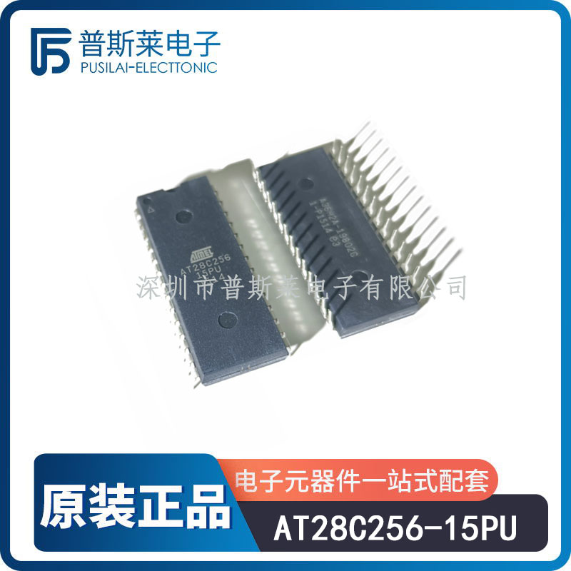 AT28C256-15PU AT28C256直插DIP-28存储器单片机全新原装