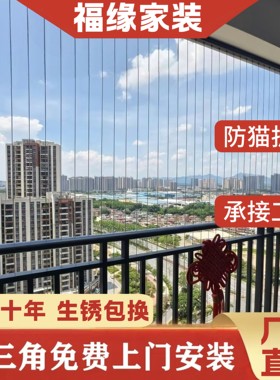 隐形防盗网防盗窗防护栏