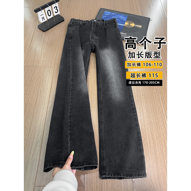 渐变黑色微喇加长牛仔裤男款190百搭美式高腰修身显瘦直筒喇叭裤