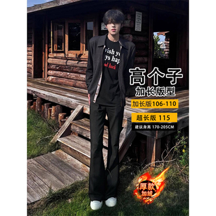 冬季190高个子加长微喇西裤男痞帅美式柳叶弯刀显瘦修身西装长裤