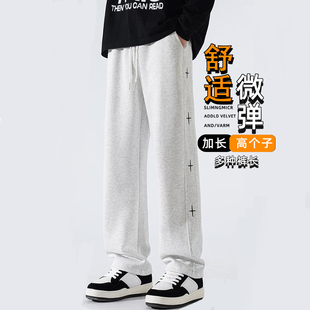 男190瘦高个子加长款裤男秋冬加绒加厚直筒卫裤青少年宽松长裤子