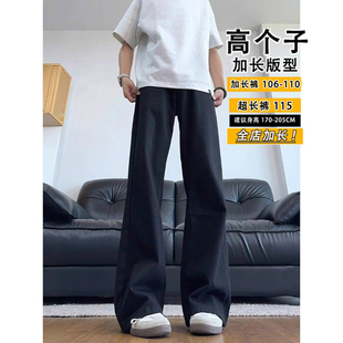 高个子cleanfit黑色弯刀牛仔裤男春季修身显瘦裤子直筒微喇加长裤