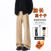 春季 子卡其色加长男裤 款 直筒弯刀裤 120CM 夏季 190高个子微喇西裤