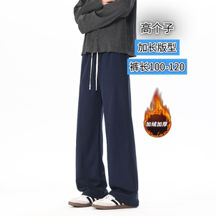 190高个子男生加长版直筒休闲裤秋冬厚款2025新款抽绳款潮流男裤