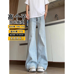 浅蓝色微喇叭牛仔裤男款直筒显瘦裤美式高街阔腿加长弯刀裤高个子