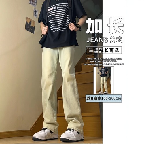 190高个子黄泥牛仔裤男生加长版