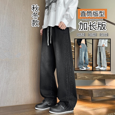 190加长牛仔裤男款高个子