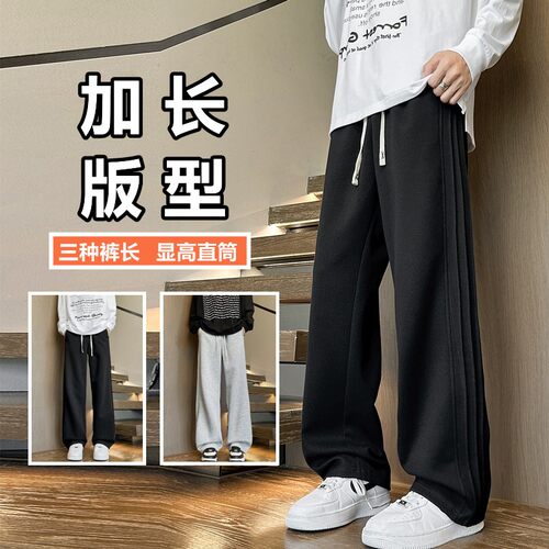 加长版高个子裤子男夏季款115cm190青少年夏季薄款运动休闲长裤男
