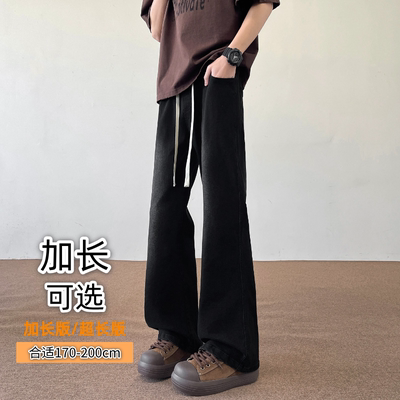 190加长裤子高个子男生微喇牛仔
