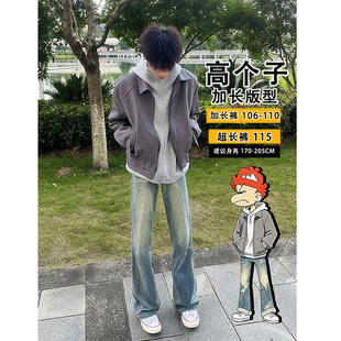 男高个子复古蓝微喇牛仔裤男款直筒秋冬美式加绒裤子修身弯刀长裤