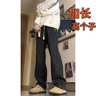 松紧腰带休闲裤 高街新潮微喇牛仔裤 115cm 美式 高个子男直筒阔腿裤