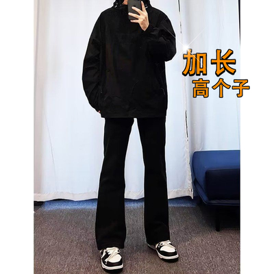 加长男裤秋冬新品微喇叭裤