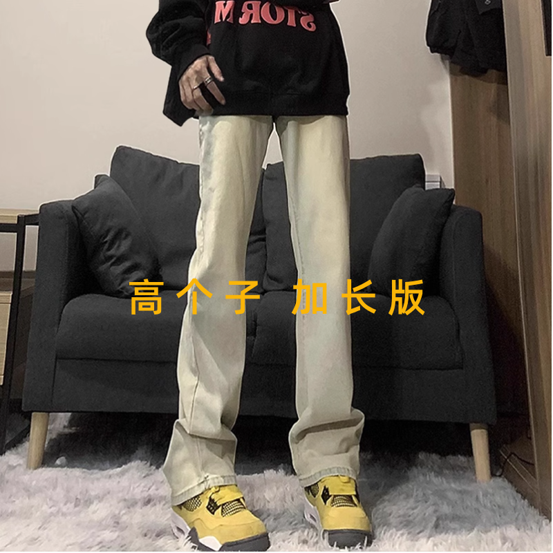 美式高街黄泥色软牛仔裤加长版男