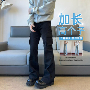 加长男裤美式复古vibe微喇迷彩高个子工装裤修身直筒显高马蹄长裤