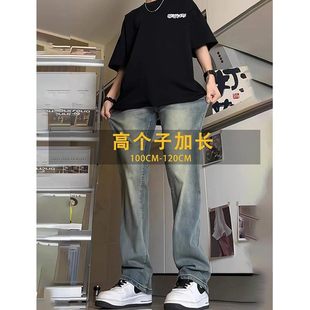 青少年直筒微喇牛仔裤男加长版修身裤子加绒加厚休闲裤115高个子