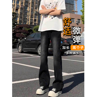 男高个子加长黑灰色弯刀牛仔裤男款春季直筒潮牌显瘦微喇美式高街