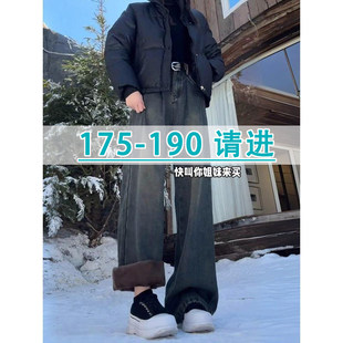 加长版牛仔裤男复古蓝夏季直筒微喇裤115CM青少年学生高个子男裤