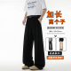 微喇西裤 潮青少年长裤 男商务休闲宽松阔腿裤 长裤 春季 高个子加长版