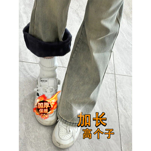 美式高街高个子黄泥色微喇叭牛仔裤男加长版秋冬加绒直筒超长裤子