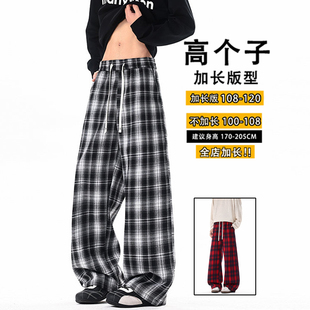 120cm加长cleanfit黑白格子裤高个子男生秋季直筒阔腿裤松弛慵懒