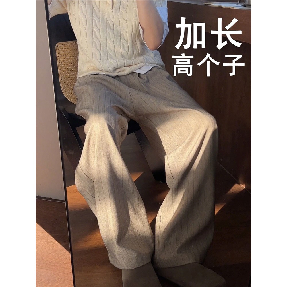 老钱风加长裤子男高个子条纹夏季图片