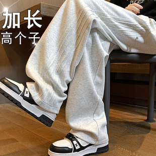 男加长版 潮牌休闲裤 直筒裤 美式 条纹灰色阔腿运动裤 190高个子卫裤