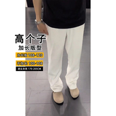 抗皱垂感高个子cleanfit休闲裤 高级感白色直筒西装 款 男加长春季 裤