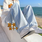 加长版 ins潮流休闲裤 港风松紧腰牛仔裤 男190高个子宽松直筒阔腿裤