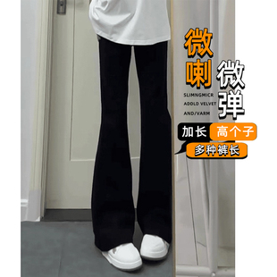 cleanfit黑色微喇加长版牛仔裤男高个子修身美式vibe裤高街直筒裤