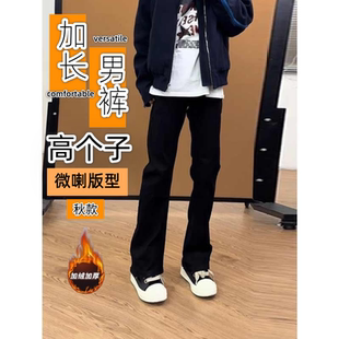 高个子加长版cleanfit黑色显瘦弯刀牛仔裤男款高街裤窄版直筒微喇