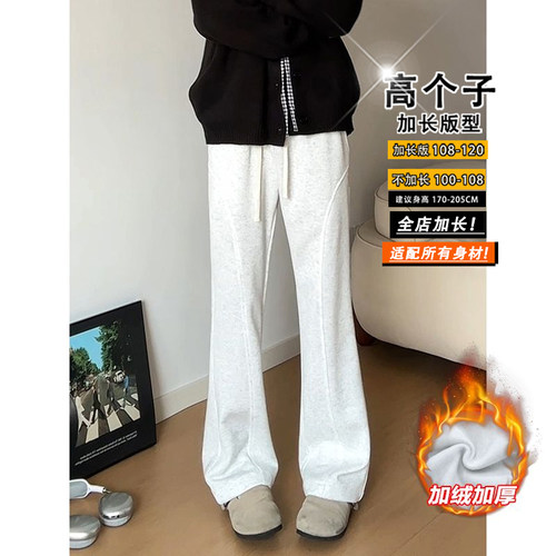 190加长卫裤美式斜切弯刀裤男