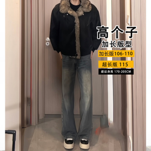 青少年潮黑灰 vibe弯刀裤 190高个子直筒微喇加长超长裤 子115cm美式