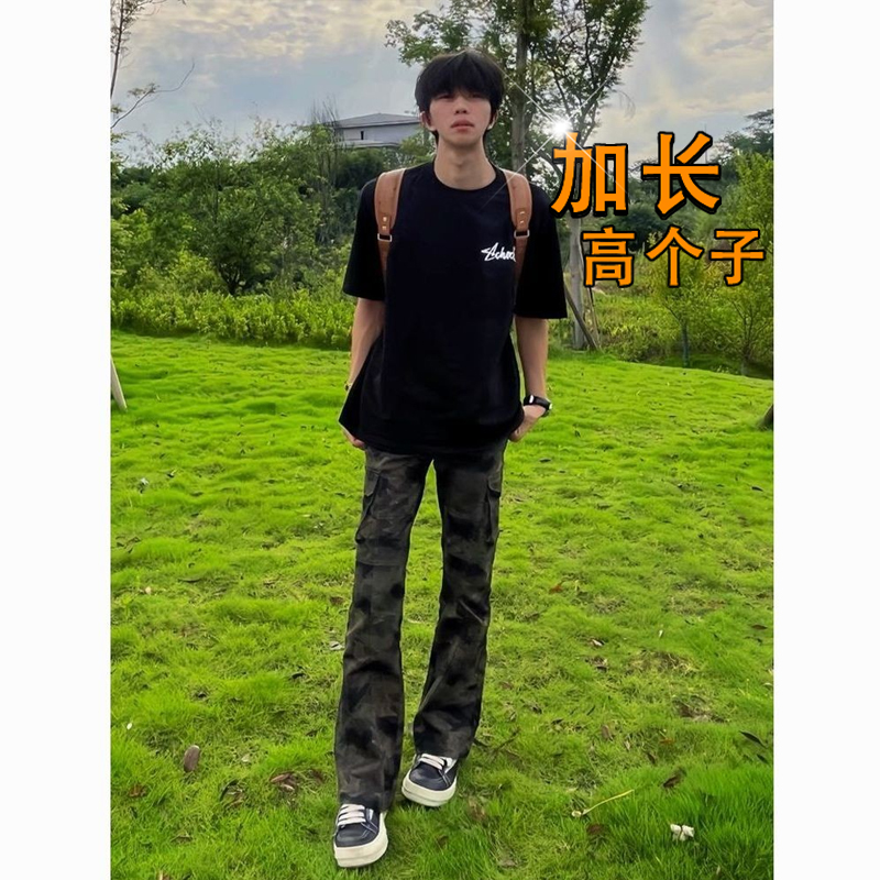 加长版美式加绒迷彩工装裤高个子