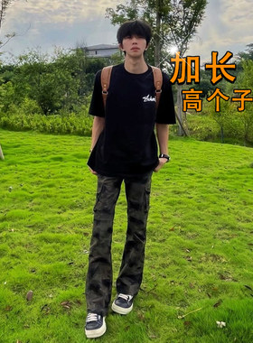 加长版美式加绒迷彩工装裤高个子