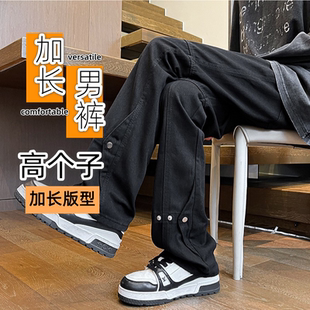 加长版美式高街vibe黑色排扣牛仔裤男款宽松直筒堆积感高腰微喇裤
