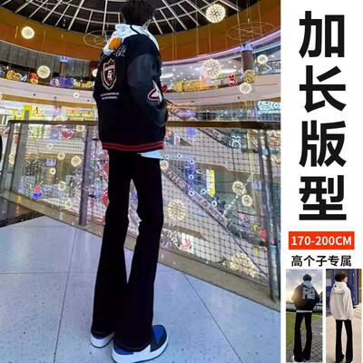 加长版高个子190黑色微喇牛仔裤