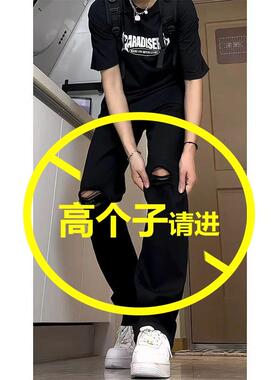 高个子加长黑色美式牛仔裤男185cm190男生青少年超长潮破洞乞丐裤