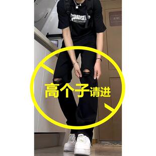 高个子加长黑色美式牛仔裤男185cm190男生青少年超长潮破洞乞丐裤