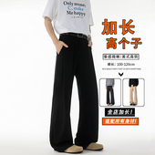 款 高个子春季 薄款 夏季 子黑色 加长西裤 青少年垂感阔腿微喇裤 男士