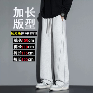 高个子加长版秋季新款休闲裤男生青少年直筒超薄透气运动裤潮