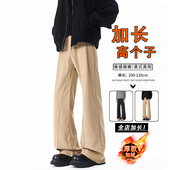 春季 款 夏季 加长版 直筒弯刀裤 子男185高个子西裤 薄款 子潮 微喇裤