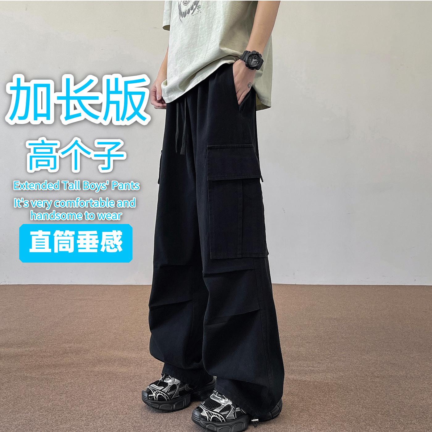 cleanfit风工装裤高个子男直筒裤