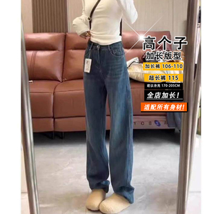 复古蓝加长牛仔裤高个子美式高街vibe男秋冬加绒弯刀直筒微喇宽松