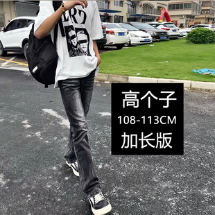 春季 高街vibe弹力vintage517微喇修身 男牛仔裤 190高个子加长美式