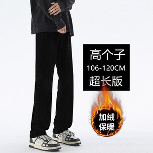 190高个子加长vibe美式黑色牛仔裤男款直筒修身夏季薄款120长裤潮