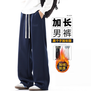 夏季加长裤子男高个子青少年春季运动卫裤宽松直筒裤薄款休闲长裤