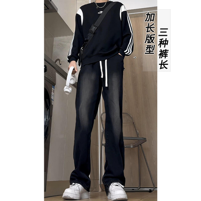 加长版男裤190高个子男生2025秋
