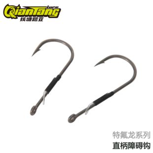 障碍直柄钩长柄倒钓路亚加强挡草无铅自由钓组黑坑鳜鱼鲈鱼软饵钩
