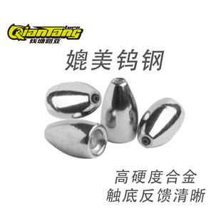 路亚子弹铅合金腰鼓通心铅坠钱塘路亚塑芯不伤线防挂德州卡罗钓组