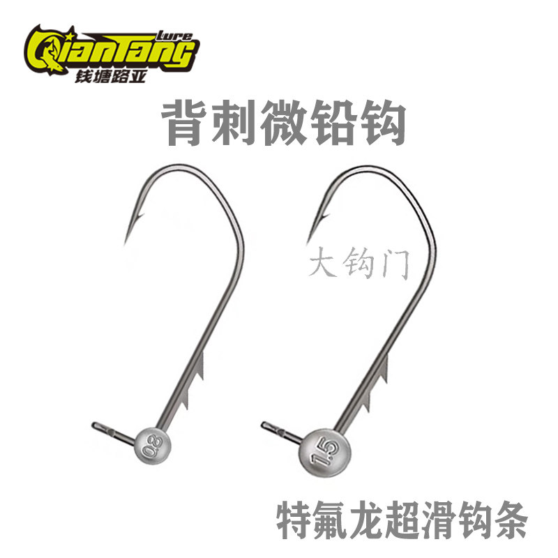 微铅铅头钩大钩门小克重路亚黑坑上岸背刺宽腹钓鲈鱼鳜鱼长柄鱼钩